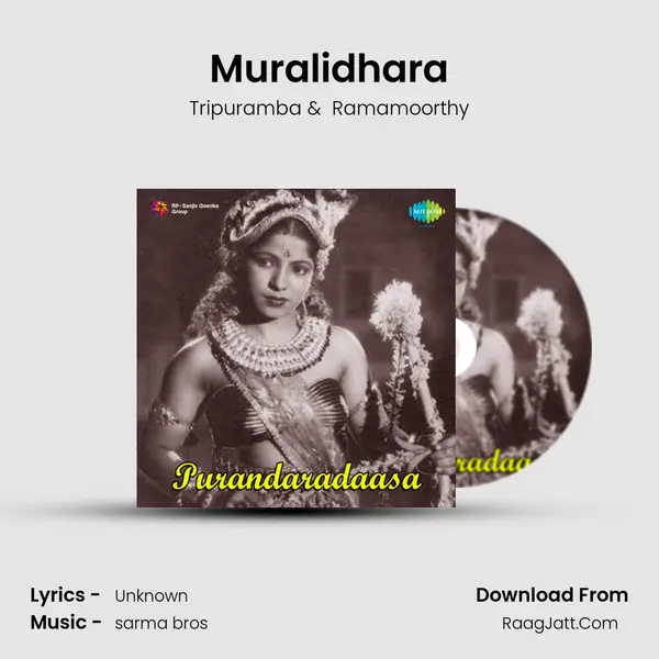 Tripuramba