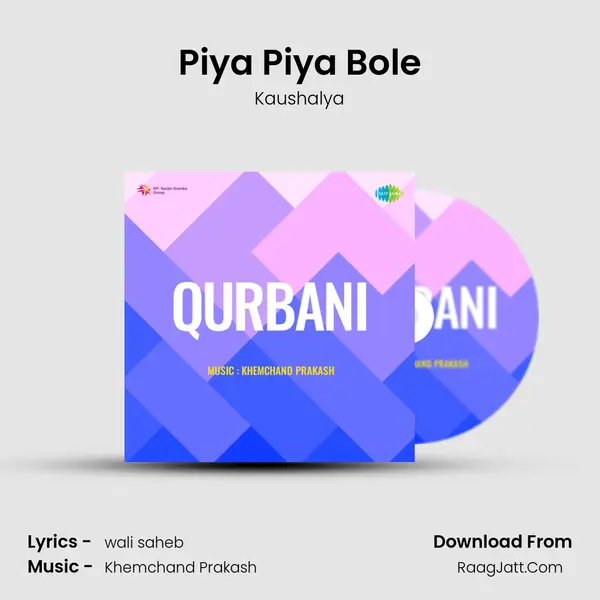 Piya Piya Bole MP3 Song by Kaushalya Cover