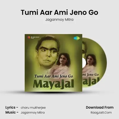 Tumi Aar Ami Jeno Go MP3 Song by Jaganmoy Mitra Cover