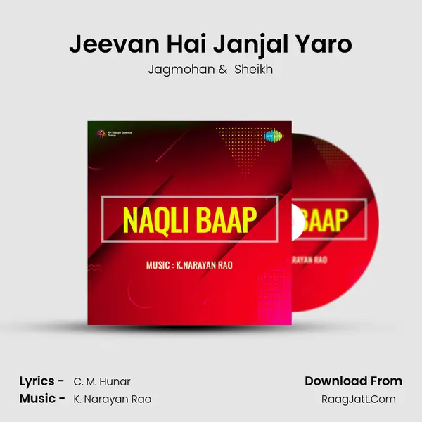 Jeevan Hai Janjal Yaro MP3 Song by Jagmohan Cover