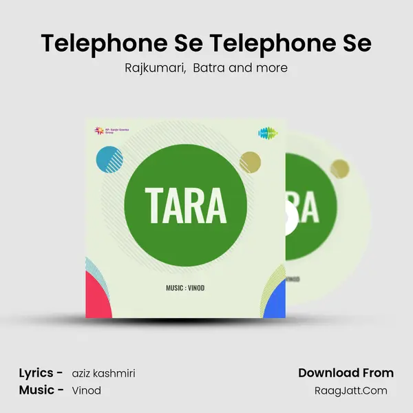 Telephone Se Telephone Se MP3 Song by Rajkumari Cover