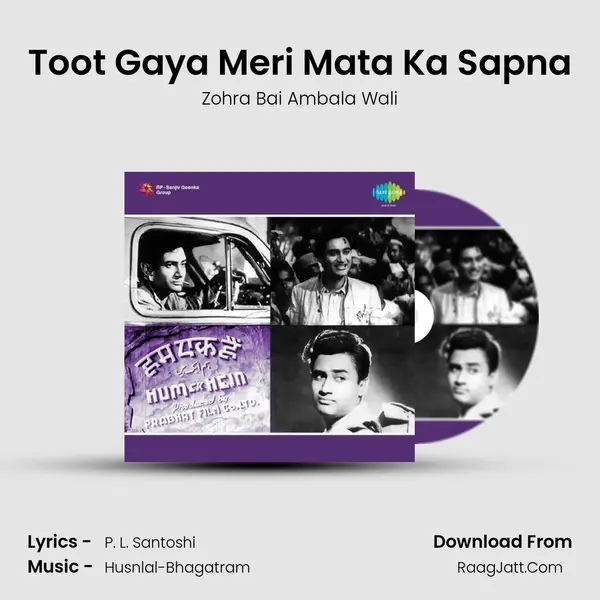 Toot Gaya Meri Mata Ka Sapna Cover