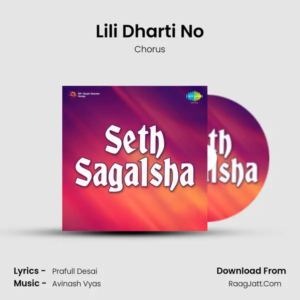 Lili Dharti No MP3 Song by Chorus Cover