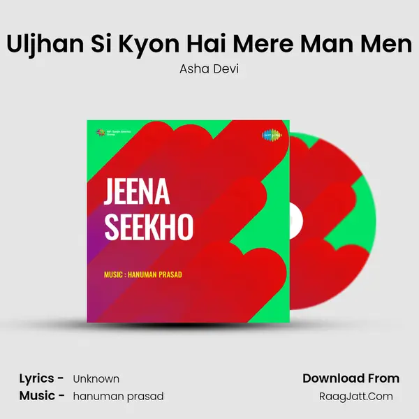 Uljhan Si Kyon Hai Mere Man Men mp3 song