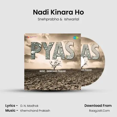Nadi Kinara Ho mp3 song