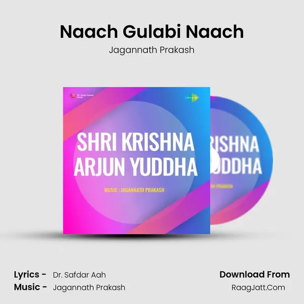 Naach Gulabi Naach MP3 Song by Jagannath Prakash Cover