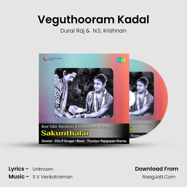 Veguthooram Kadal MP3 Song by Durai Raj Cover