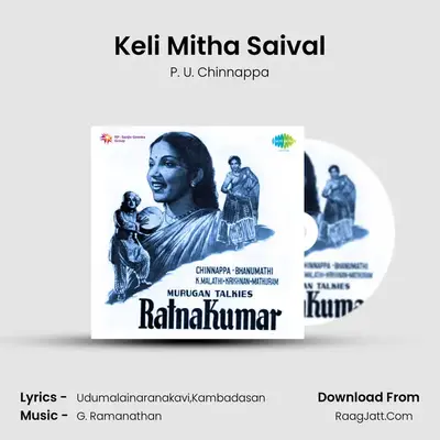 Keli Mitha Saival MP3 Song by P. U. Chinnappa Cover