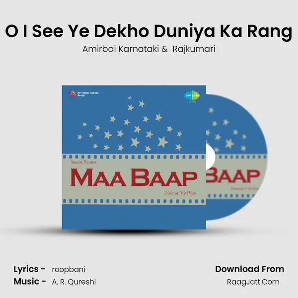 O I See Ye Dekho Duniya Ka Rang MP3 Song by Amirbai Karnataki Cover