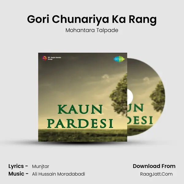Gori Chunariya Ka Rang MP3 Song by Mohantara Talpade Cover