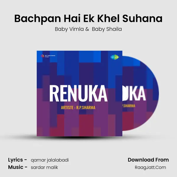 Bachpan Hai Ek Khel Suhana MP3 Song by Baby Vimla Cover