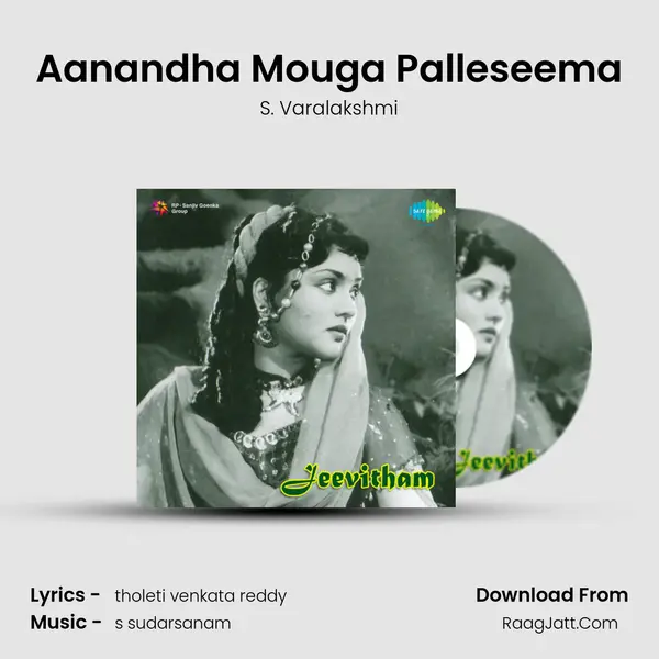 Aanandha Mouga Palleseema Cover