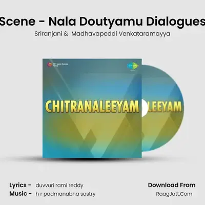 Chitranaleeyam - Sriranjani