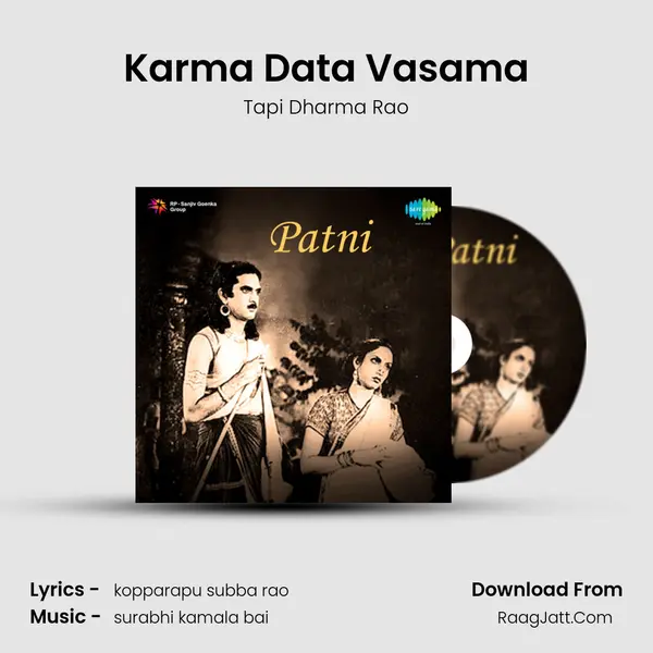 Karma Data Vasama MP3 Song by Tapi Dharma Rao Cover