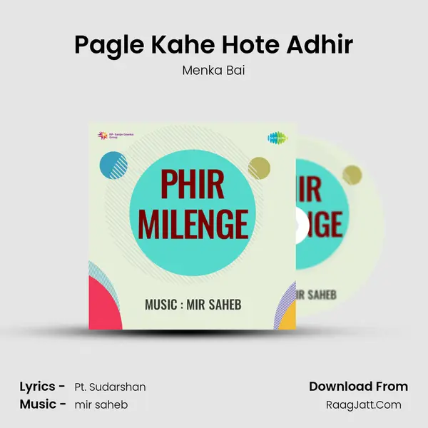 Pagle Kahe Hote Adhir MP3 Song by Menka Bai Cover