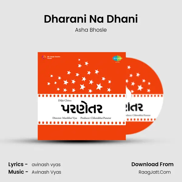 Dharani Na Dhani MP3 Song by Asha Bhosle Cover