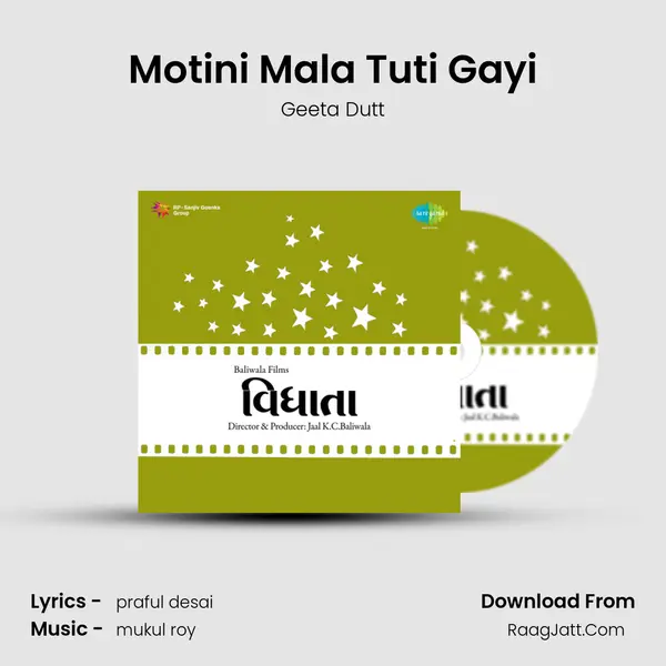 Motini Mala Tuti Gayi MP3 Song by Geeta Dutt Cover
