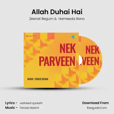 Allah Duhai Hai MP3 Song by Zeenat Begum Cover