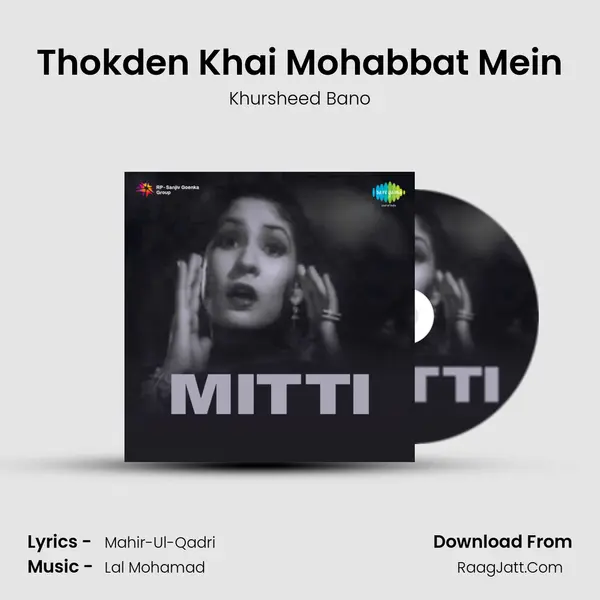 Thokden Khai Mohabbat Mein MP3 Song by Khursheed Bano Cover