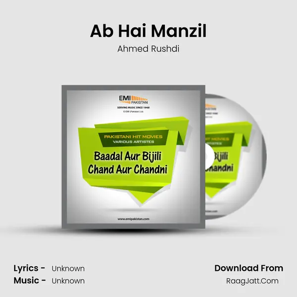 Ab Hai Manzil MP3 Song by Ahmed Rushdi Cover