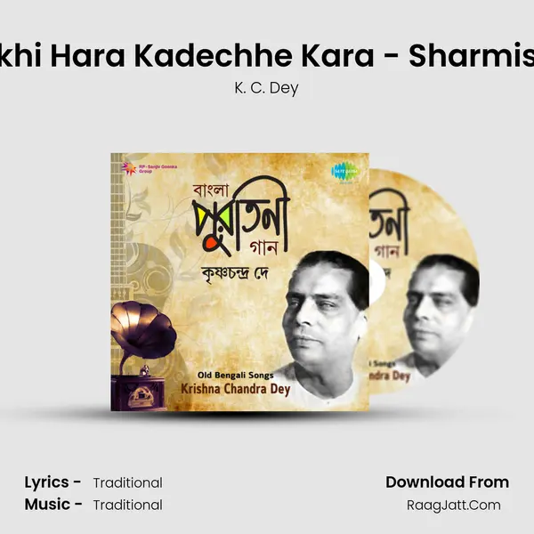 Lakkhi Hara Kadechhe Kara - Sharmistha Cover