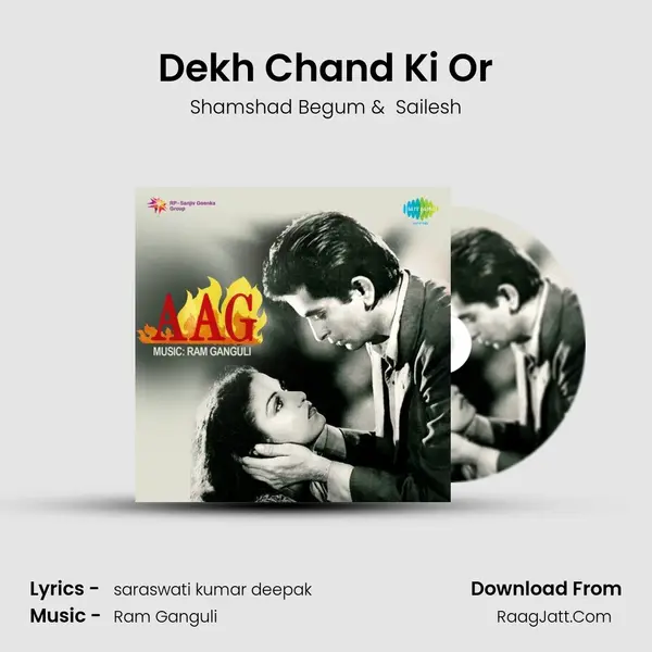 Dekh Chand Ki Or MP3 Song by Shamshad Begum Cover