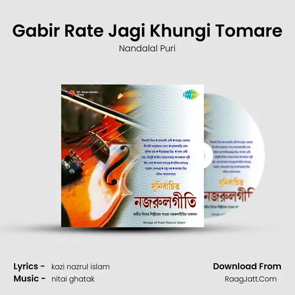 Gabir Rate Jagi Khungi Tomare MP3 Song by Nandalal Puri Cover