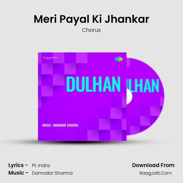 Meri Payal Ki Jhankar Cover