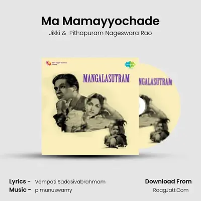 Mangalasutram - Jikki