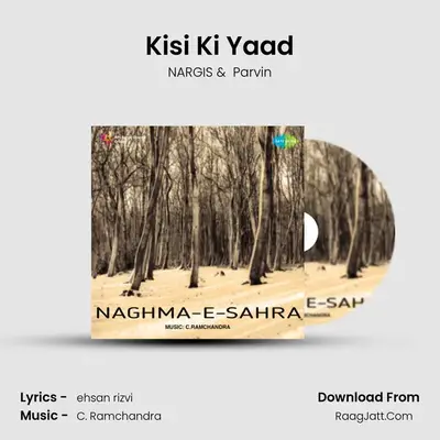 Kisi Ki Yaad mp3 song