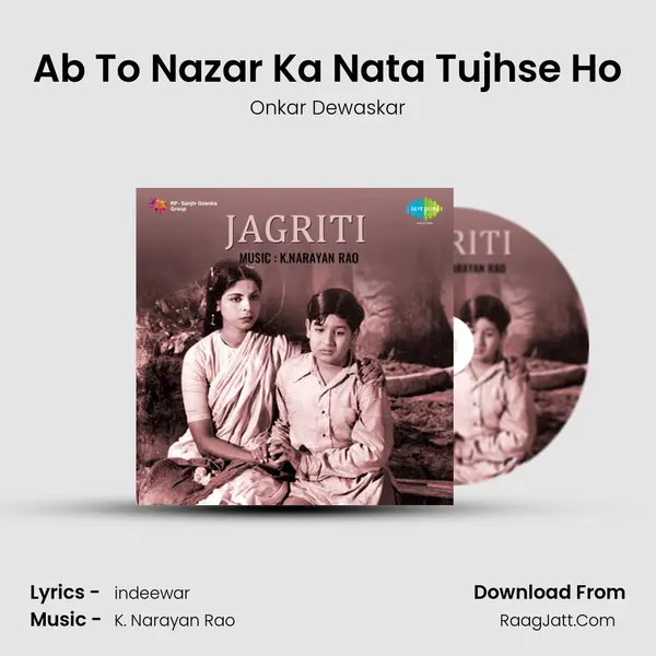 Ab To Nazar Ka Nata Tujhse Ho MP3 Song by Onkar Dewaskar Cover