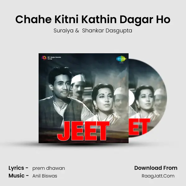 Chahe Kitni Kathin Dagar Ho MP3 Song by Suraiya Cover