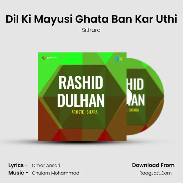 Dil Ki Mayusi Ghata Ban Kar Uthi MP3 Song by Sithara Cover