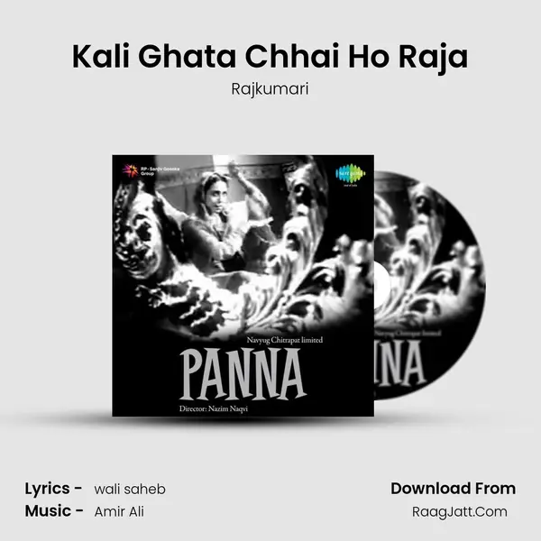 Kali Ghata Chhai Ho Raja MP3 Song by Rajkumari Cover