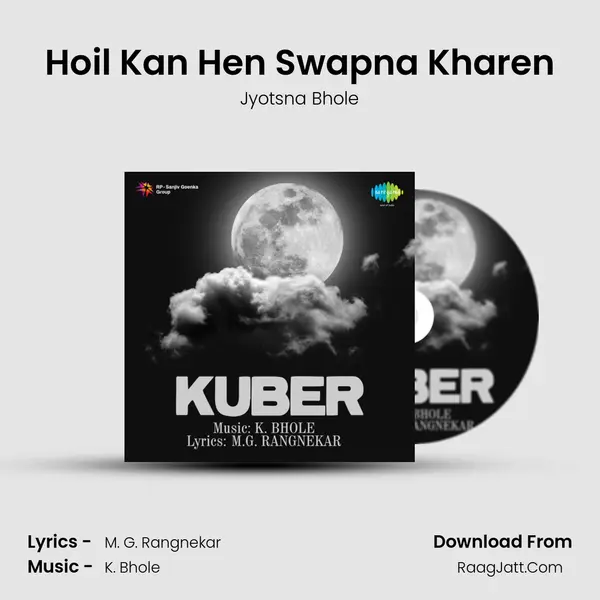 Hoil Kan Hen Swapna Kharen MP3 Song by Jyotsna Bhole Cover