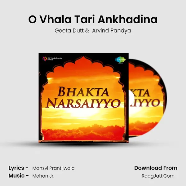 O Vhala Tari Ankhadina MP3 Song by Geeta Dutt Cover