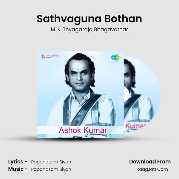 Sathvaguna Bothan MP3 Song by M. K. Thyagaraja Bhagavathar Cover