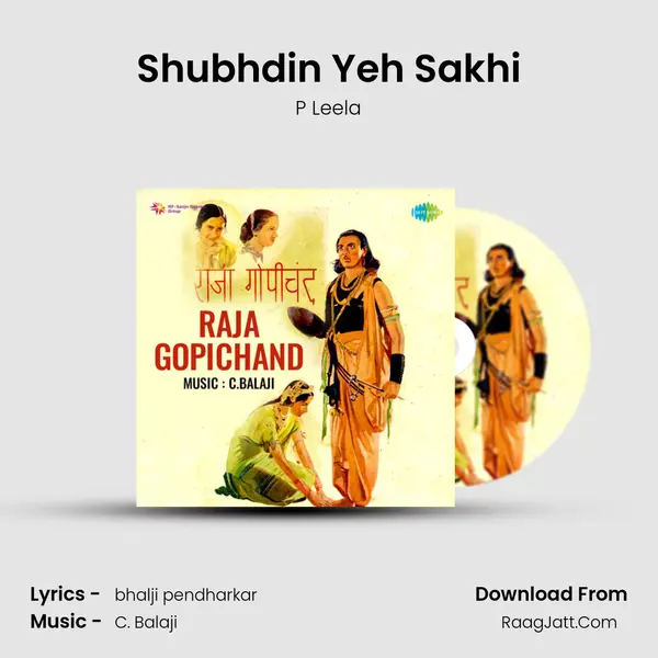Shubhdin Yeh Sakhi MP3 Song by P Leela Cover