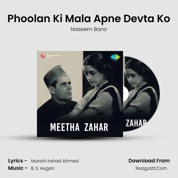 Phoolan Ki Mala Apne Devta Ko MP3 Song by Naseem Bano Cover