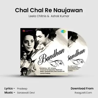 Chal Chal Re Naujawan Cover