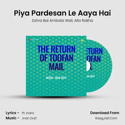 Piya Pardesan Le Aaya Hai MP3 Song by Zohra Bai Ambala Wali Cover