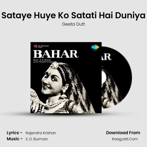 Sataye Huye Ko Satati Hai Duniya MP3 Song by Geeta Dutt Cover