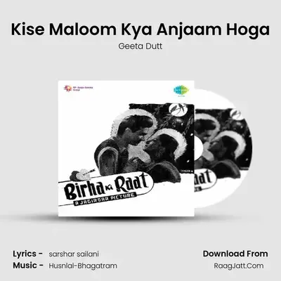 Kise Maloom Kya Anjaam Hoga MP3 Song by Geeta Dutt Cover