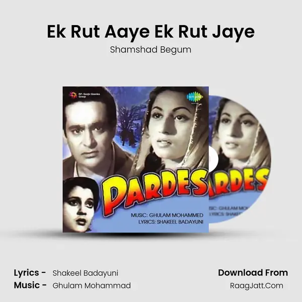 Ek Rut Aaye Ek Rut Jaye MP3 Song by Shamshad Begum Cover