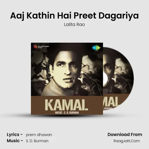 Aaj Kathin Hai Preet Dagariya MP3 Song by Lalita Rao Cover
