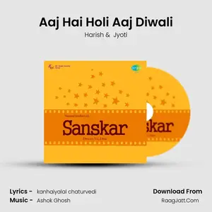 Aaj Hai Holi Aaj Diwali Cover
