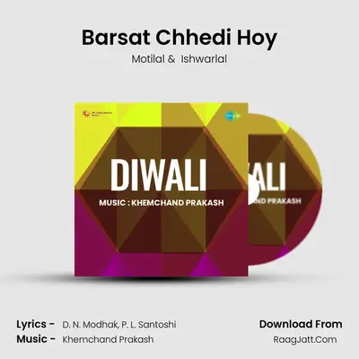 Barsat Chhedi Hoy MP3 Song by Motilal Cover