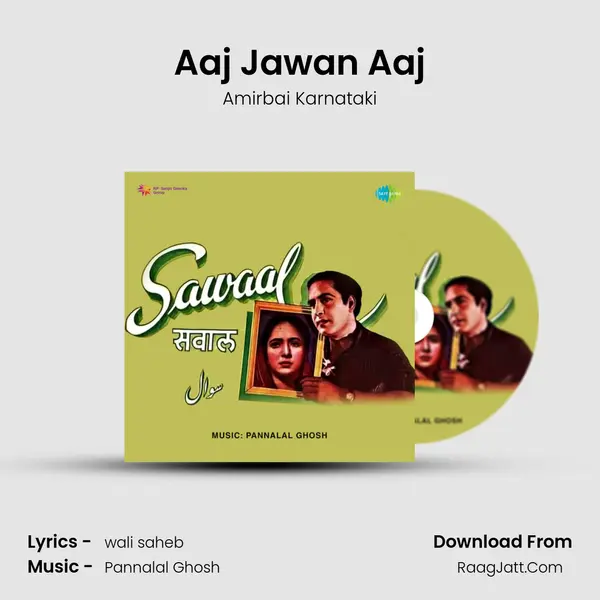 Aaj Jawan Aaj MP3 Song by Amirbai Karnataki Cover