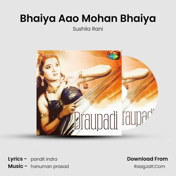 Bhaiya Aao Mohan Bhaiya mp3 song