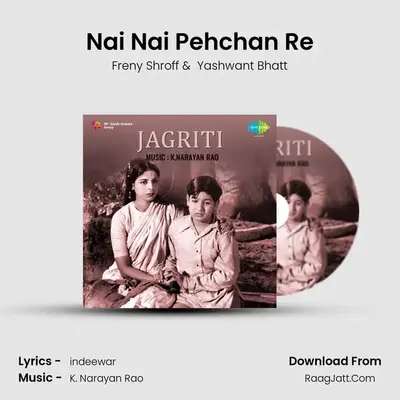Nai Nai Pehchan Re MP3 Song by Freny Shroff Cover